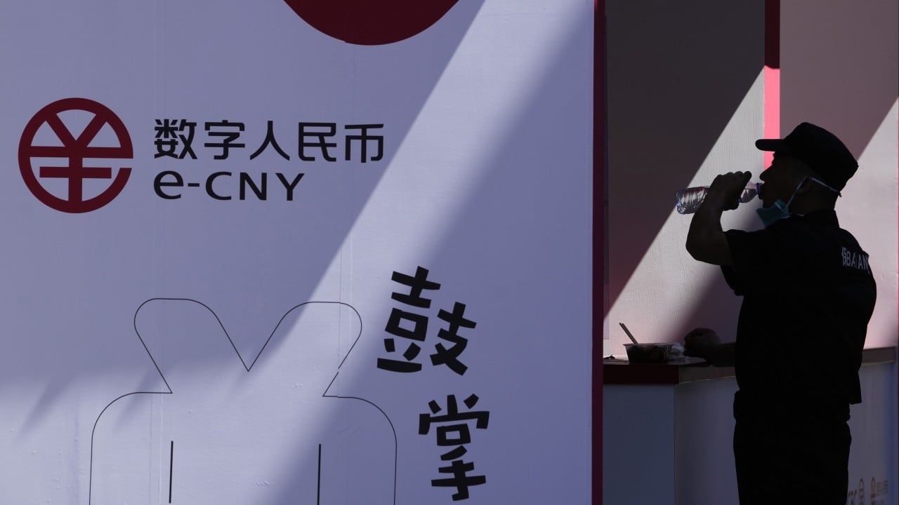 Exterior of a Chinese commercial bank building with a digital yuan (e-CNY) graphic overlay